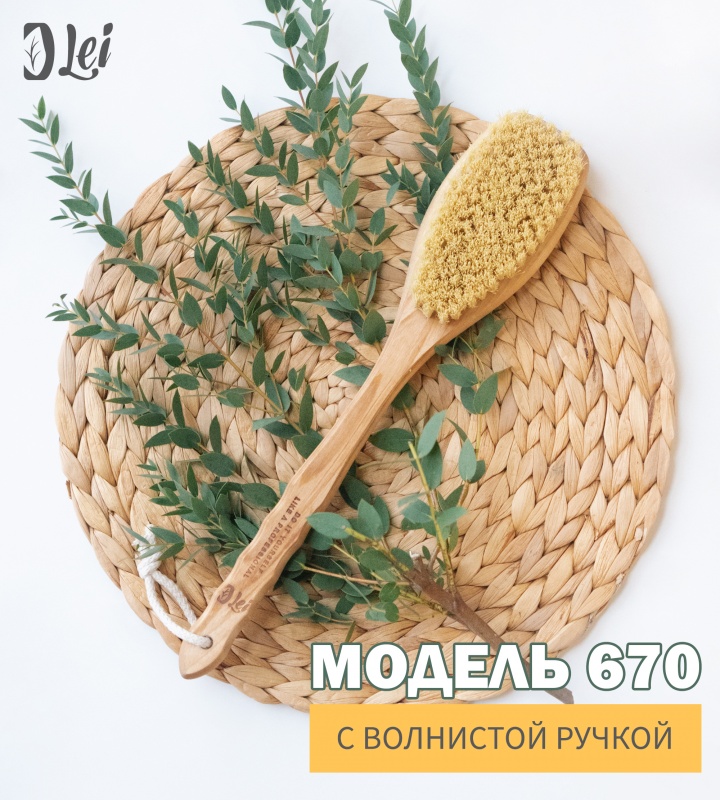 Новая модель массажной щётки с необычной ручкой