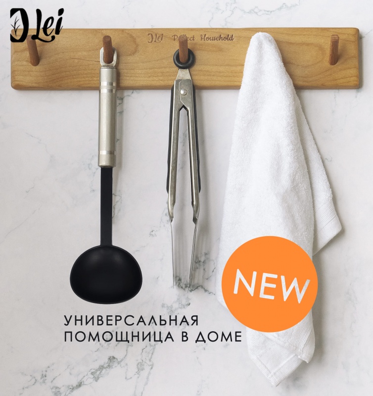 Новинка: Вешалки из натурального дерева