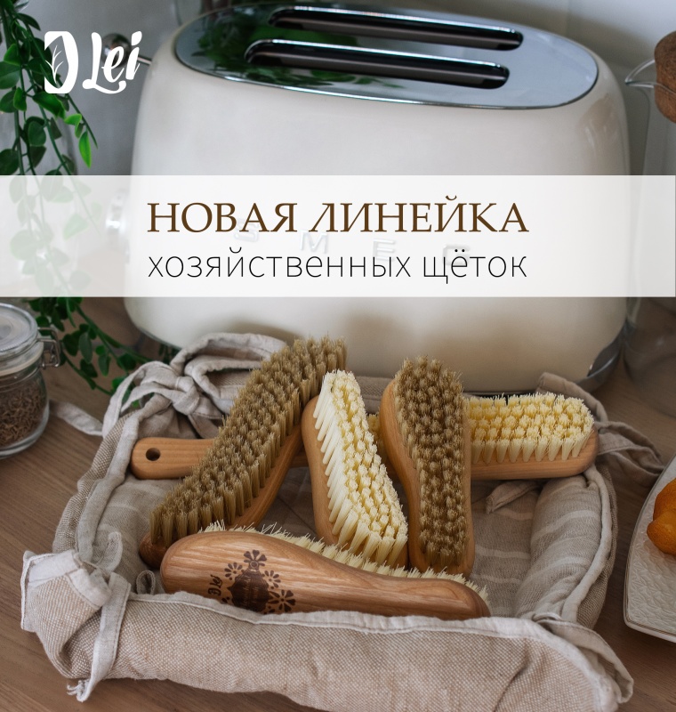 Запускаем новое направление: товары для дома!