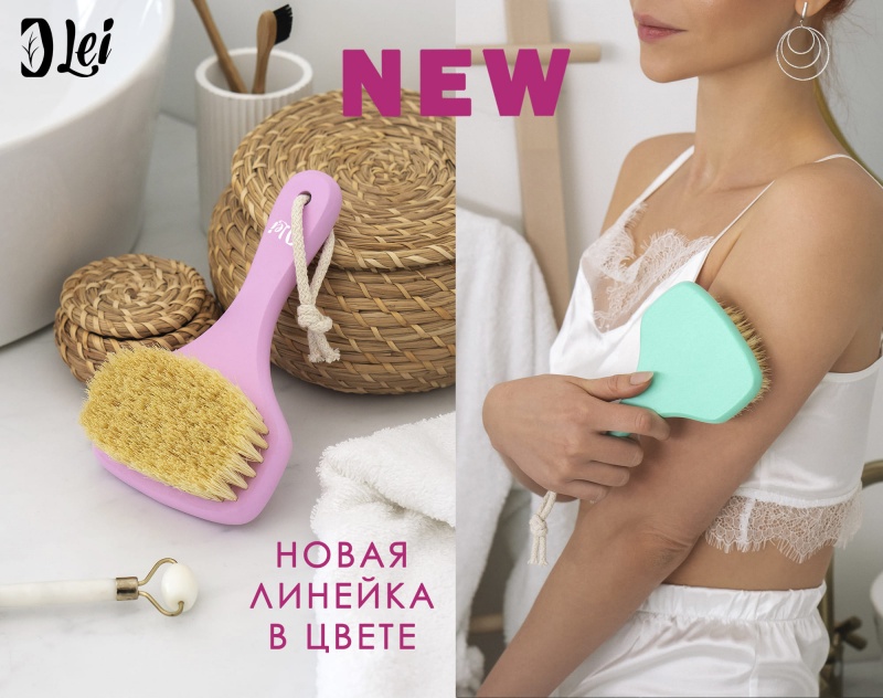 Обновление линейки массажных щёток: Spring Colors Line