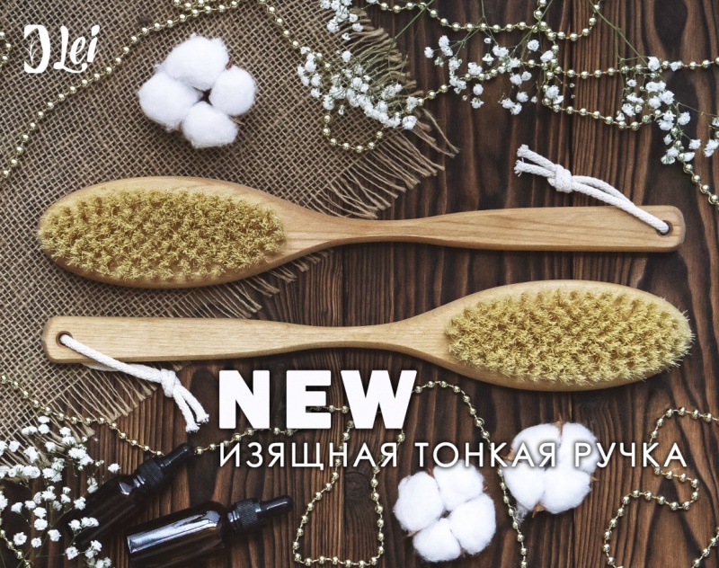 Новинка: Массажная щётка SLIM