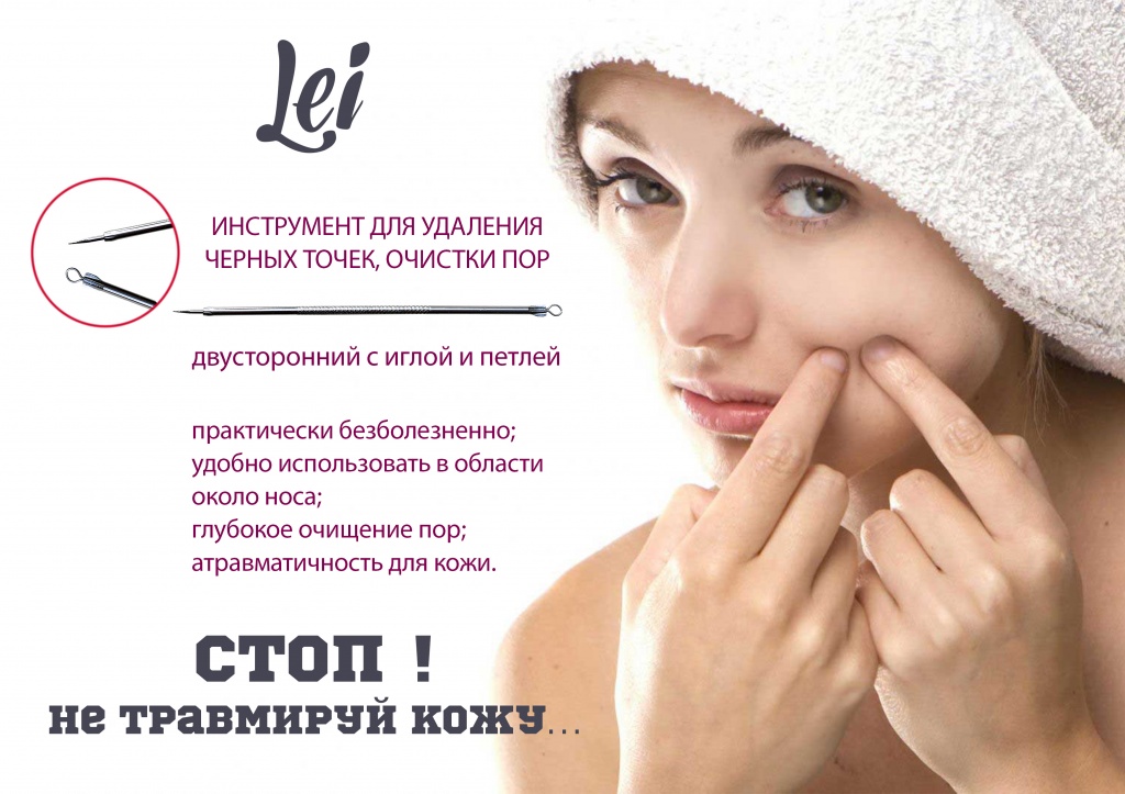 modul_950000_lei.jpg